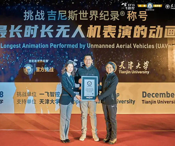 EFYI Sets a New Guinness World Records