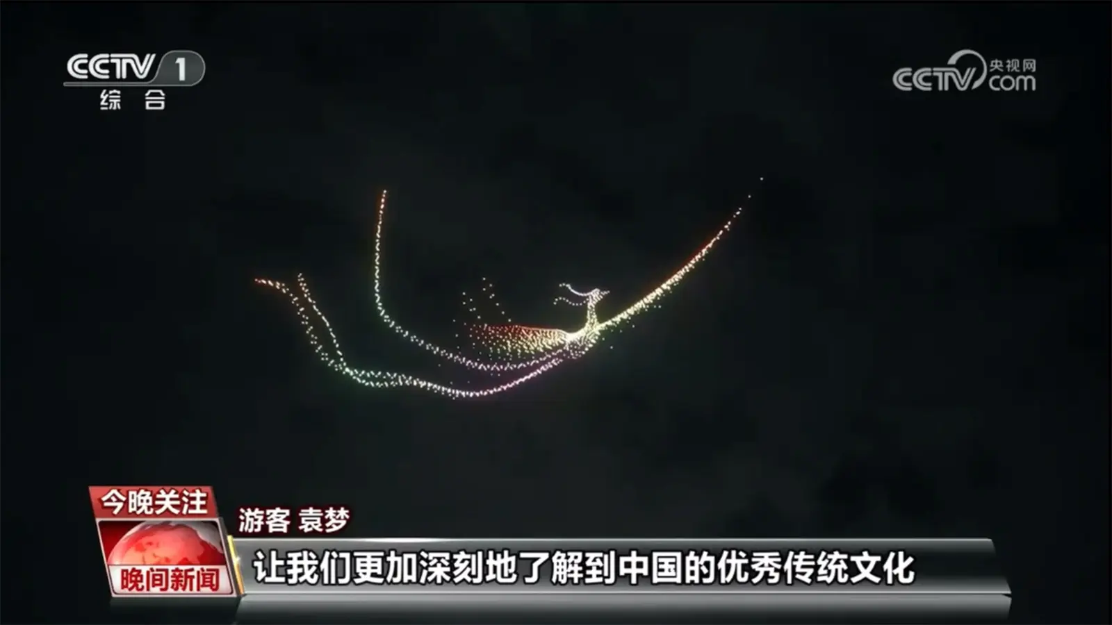 Drone-Spectacle-Elevates-Cultural-Tourism,-Ignites-Joy-at-Fantawild-Adventure-5