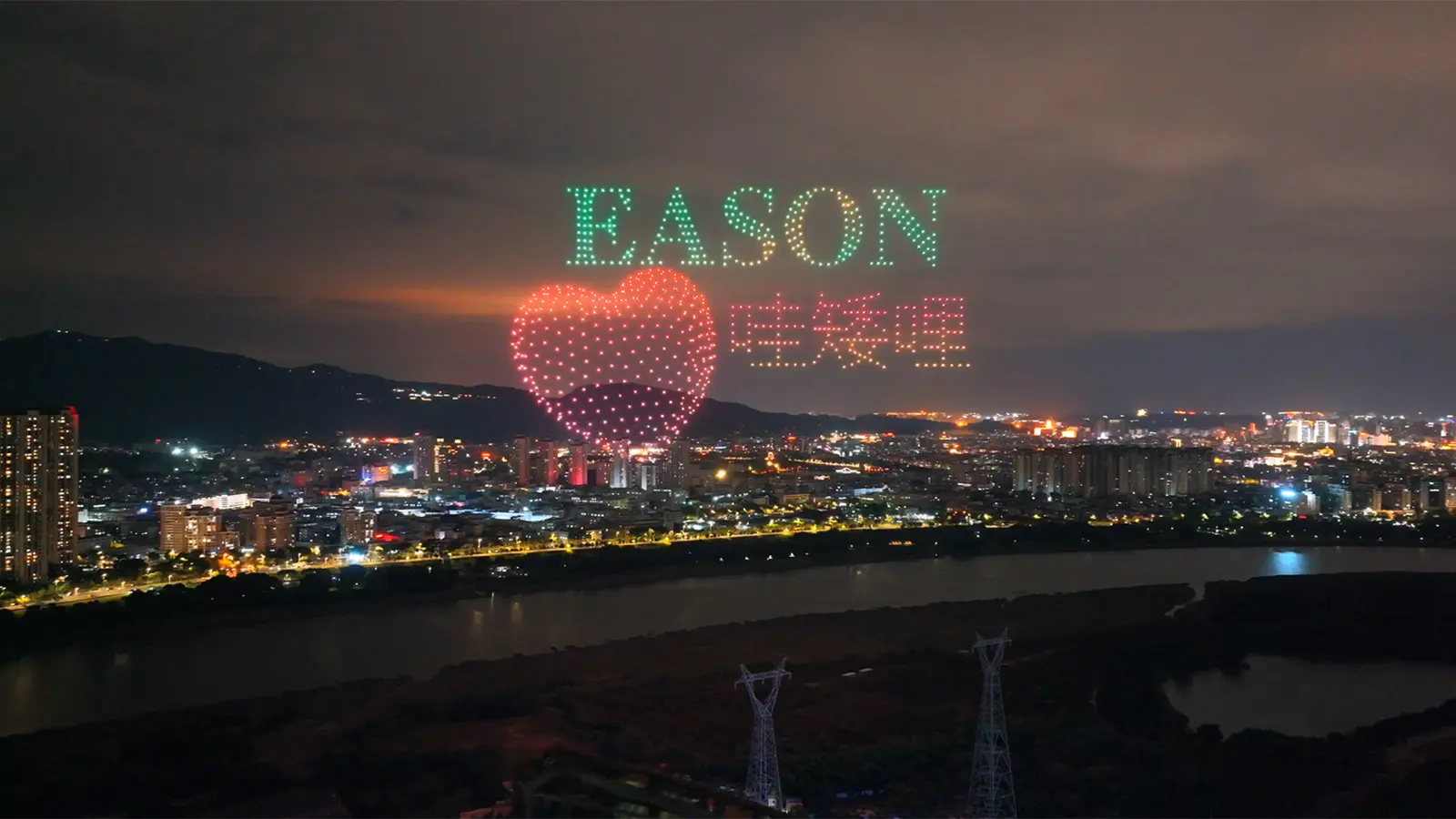 Eason's  (3)