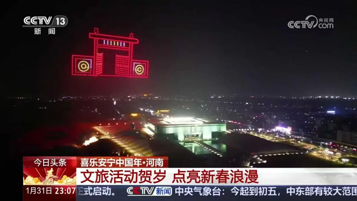 Spatial-Temporal-Intelligent-Media-6